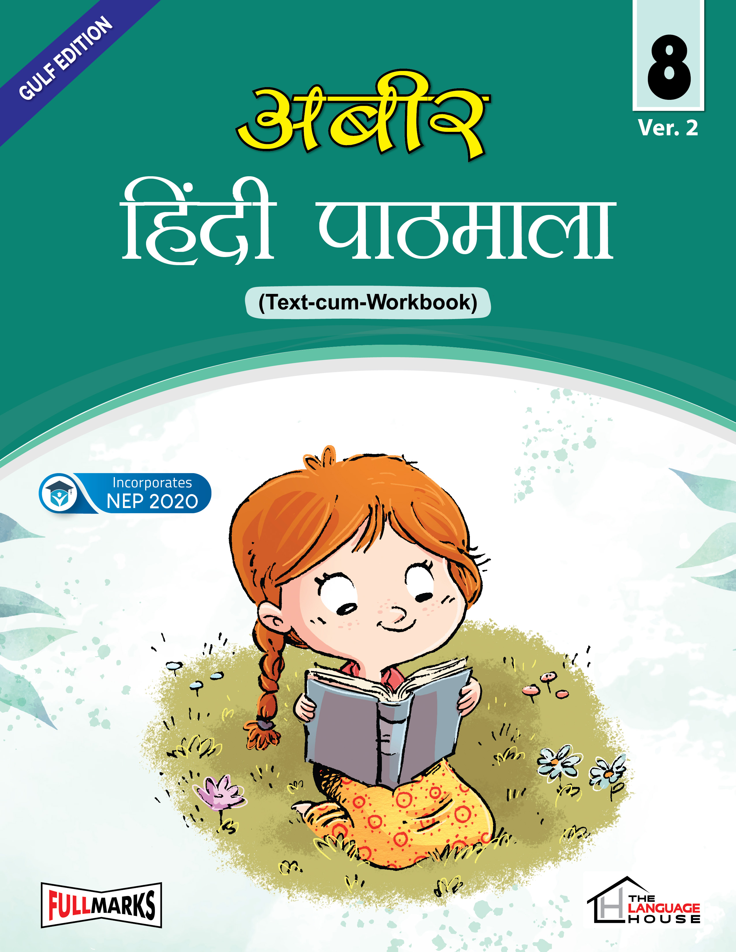 Abeer Hindi Pathmala (Text-cum-Workbook) Class 8_Ver- 2